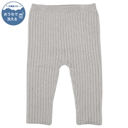 【SALE】レギンス　縄ニット グレー