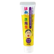 はみがき先生 2色染め はみがきジェル