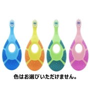 ジョーダン ステップ1 歯ブラシ 子供用 0-2才用