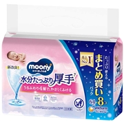 ムーニー おしりふき 厚手 詰替 64枚×8個