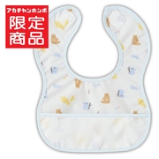 胸もとdeキャッチ！ 丈が短めの 離乳食エプロン アニマル ブルー
