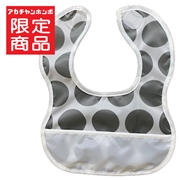 胸もとdeキャッチ！ 丈が短めの 離乳食エプロン ビッグドット グレー