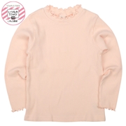 [キッズ]いつものＴシャツ　長袖　テレコ素材　ピンク
