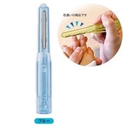 魔法のつめけずり Clean ブルー