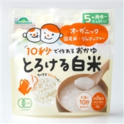 10秒で作れる おかゆ とろける白米 40g