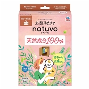 衣類防虫ケア natuvo クローゼット用