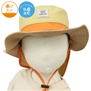 【SALE】[48~54cm]サファリハット　日よけ付き　裏メッシュ　無地　イエロー