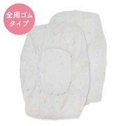 [ミニサイズ]フィッティングシーツ ホワイト