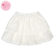 【SALE】[キッズ]インパンツスカート　オフホワイト