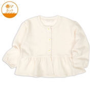 【SALE】[ベビー]UVカーディガン　オフホワイト