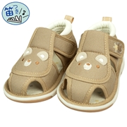 【SALE】[12.0~14.0cm]笛付きサンダルアニマル　くま