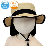 【SALE】[48~54cm]サファリハット　日よけ付き　洗える夏素材　ベージュ