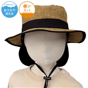 【SALE】[48~54cm]サファリハット　日よけ付き　洗える夏素材　ブラウン
