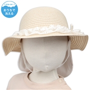 【SALE】[48~54cm]丸天ハット　洗えるたためる　レースツバ　アイボリー