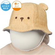 【SALE】[44・46cm]チューリップハット　日よけ付き　洗える夏素材　くま　ベージュ