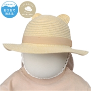 【SALE】[44~48cm]耳付き丸天ハット　洗えるたためる　くま　ベージュ