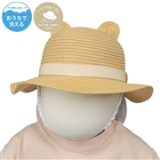【SALE】[44~48cm]耳付き丸天ハット　洗えるたためる　くま　ブラウン