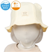 【SALE】[48~52cm]チューリップハット　日よけ付き　洗える夏素材　くま　アイボリー
