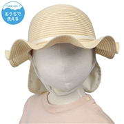 【SALE】[48~54cm]ひらひらハット　洗えるたためる　細リボン　ベージュ