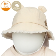 【SALE】[44~48cm]耳付きフリンジハット　日よけ付き　ベージュ