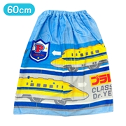 【SALE】巻きタオル プラレール フューチャー 60cm丈