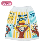 【SALE】巻きタオル おさるのジョージ イエロー 50cm丈