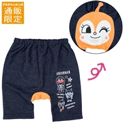 【SALE】【通販限定】[ベビー]モンキーパンツ　アンパンマン　オレンジ
