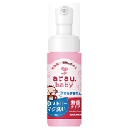 arau.baby(アラウベビー)泡 ストローマグ洗い 本体