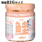 赤ちゃん想いの手ほぐし 鮭 増量100g