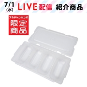 スルンと取りやすい 離乳食冷凍 ブロックトレー 50ml×3枚セット