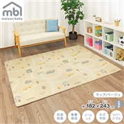 [ラージサイズ]maison baby リバーシブルプレイマット マップ ベージュ 182×243cm