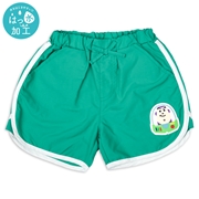 [キッズ]じゃぶじゃぶパンツ　バズ　グリーン