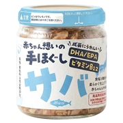 赤ちゃん想いの手ほぐし さば 50g