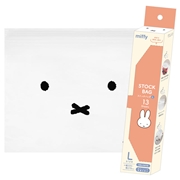 miffy ストックバッグ L 13枚入