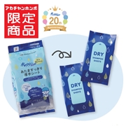 水99％Super あたますっきり 厚手シート 12枚×2個