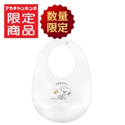 軽量 シリコン エプロン スヌーピー