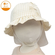 [48~52cm]丸天ハット　日よけ付き　ギャザー　リボン　ベージュ