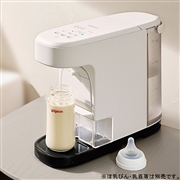 調乳用 適温サーバー ミルスマート