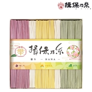 手延素麺揖保乃糸（特級品）彩り・華-HANA-11束　CST-20　(内祝いギフト)