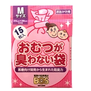 おむつが臭わない袋BOS ベビー用 Mサイズ 15枚