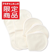 コンパクトおむつ 5枚入 メッシュタイプ