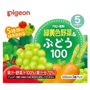 ◎緑黄色野菜&ぶどう100 紙パック 125ml×3個パック