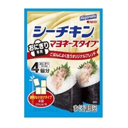 シーチキンおにぎり専用 マヨネーズタイプ 4個分