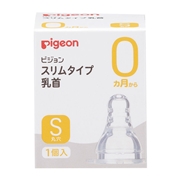 スリムタイプ 乳首 (シリコーンゴム製) 0ヵ月～ S 1個入