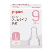スリムタイプ 乳首 (シリコーンゴム製) 9ヵ月～ L 1個入