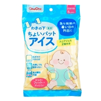 わきの下専用 ちょいパットアイス スペアジェル2個付