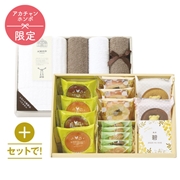 名入れ　アニマルドーナツ焼菓子セット＋アモンクラシックタオル  ANIAMO5 (内祝いギフト) 送料込み アカチャンホンポ限定