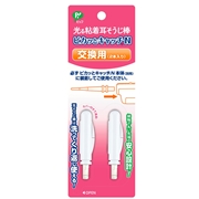 ピカッとキャッチＮ 交換用 スティック2本