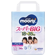 [パンツ]ムーニーマン スーパービッグ 14枚 女の子