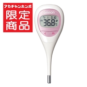 [アカチャンホンポ限定カラー]電子体温計けんおんくん ピンク